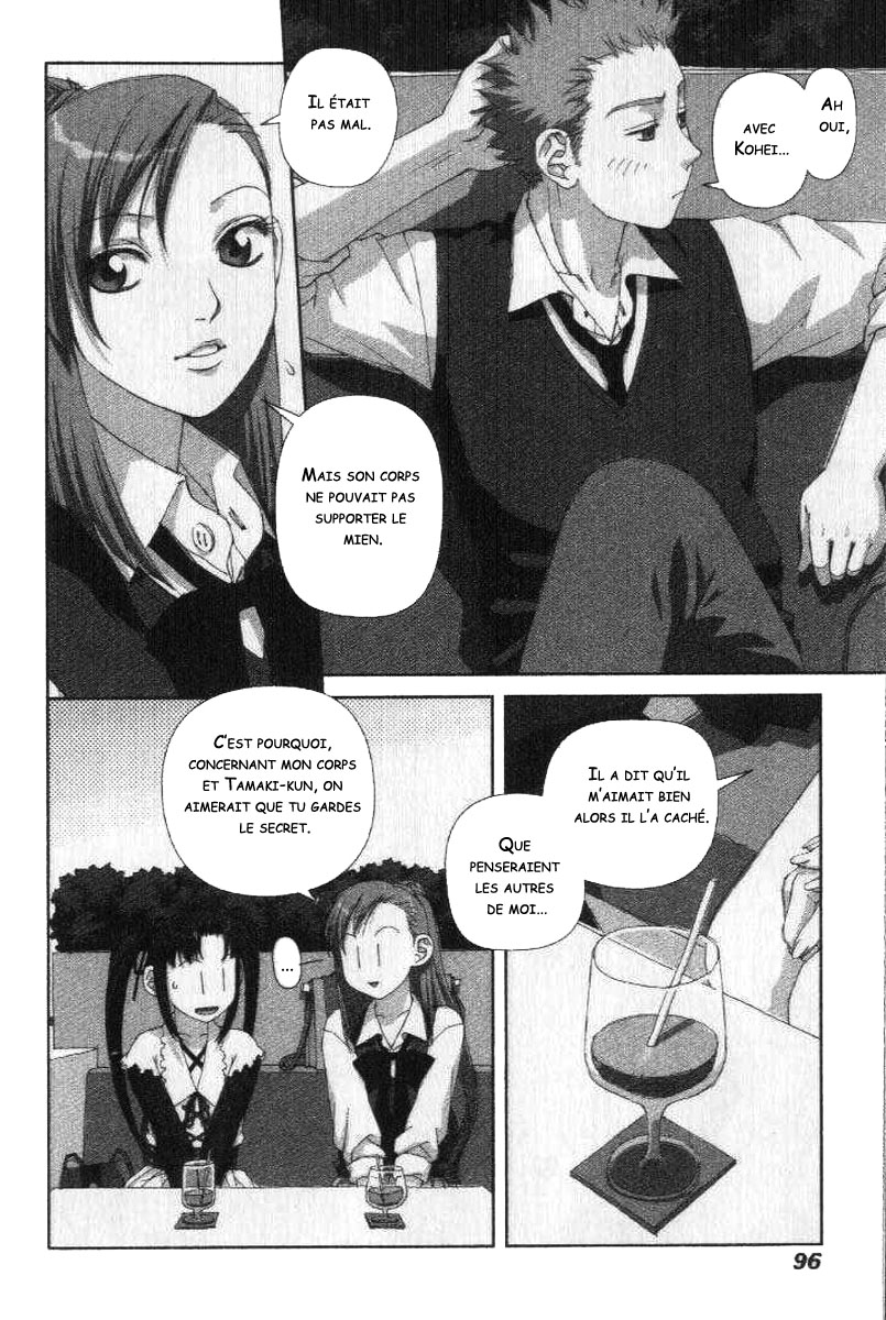 img Boku no Futatsu no Tsubasa 6